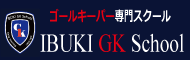 IBUKI GK School