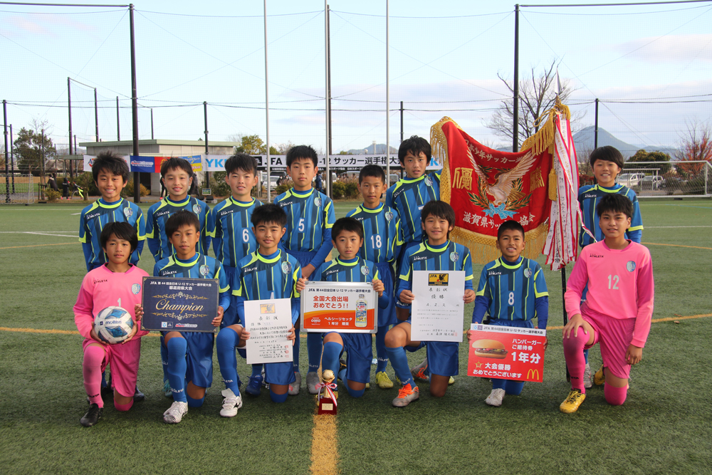 高校 サッカー 掲示板 滋賀 県