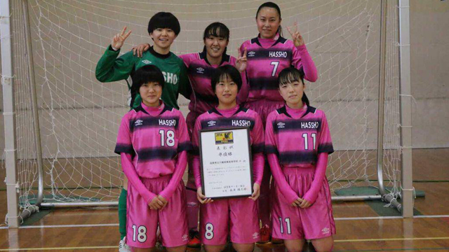 滋賀県faフットサル連盟 女子リーグ 公益社団法人滋賀県サッカー協会 滋賀県faフットサル連盟 女子リーグ 公益社団法人滋賀県サッカー協会