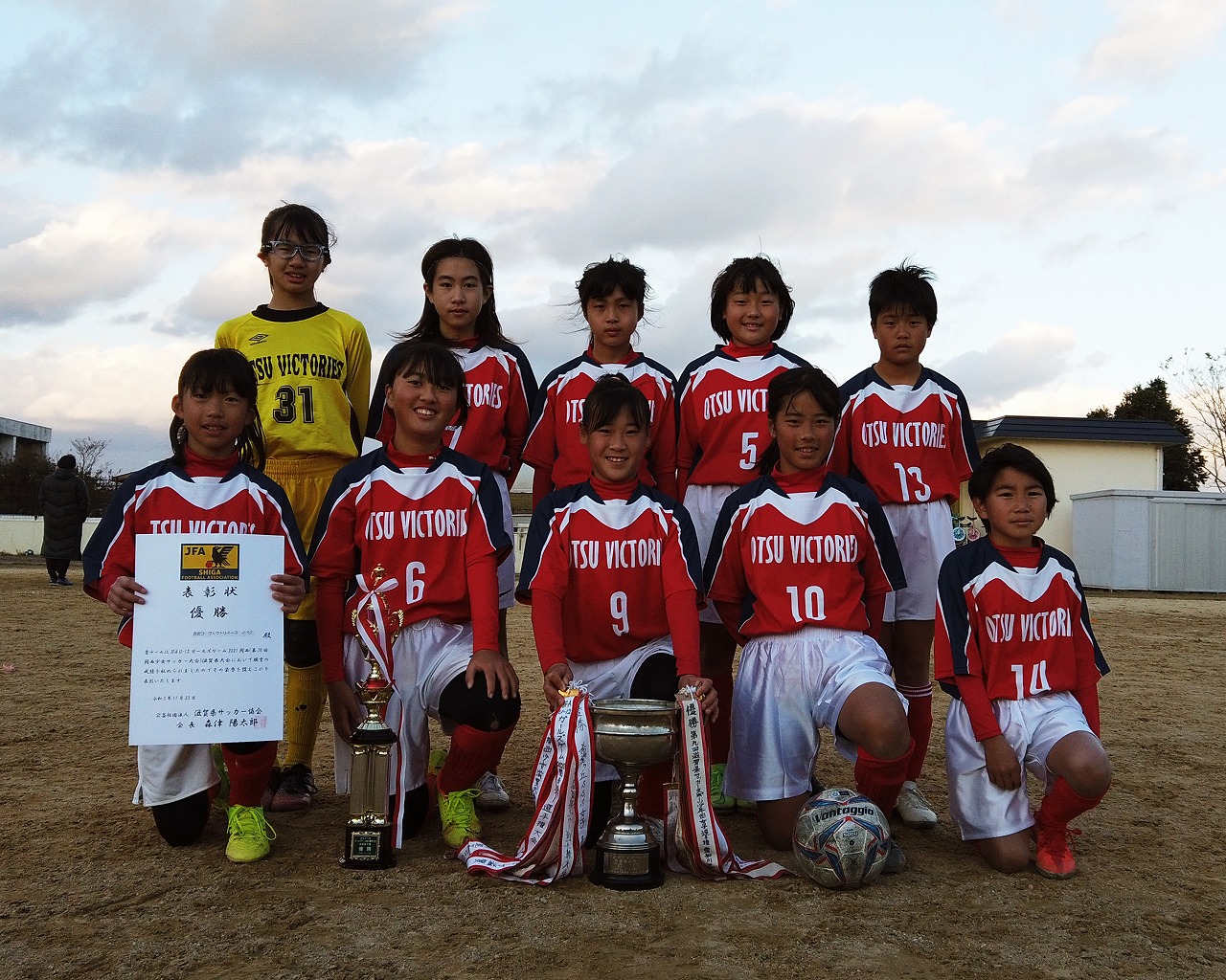 公益社団法人 滋賀県サッカー協会